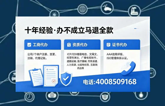 定西办理<a href='https://www.xinlucheng.com.cn/'>互联网药品许可证</a>的实用指南：从需求到落地的全流程亲历分享