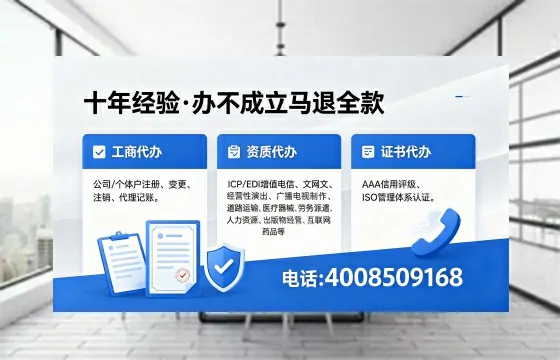 定西办理<a href='https://www.xinlucheng.com.cn/'>劳务派遣许可证</a>的实用指南:从需求到落地的完整经验分享