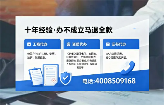 定西办理<a href='https://www.xinlucheng.com.cn/'>药品经营许可证</a>的实用指南：从必要性到高效落地全流程解析