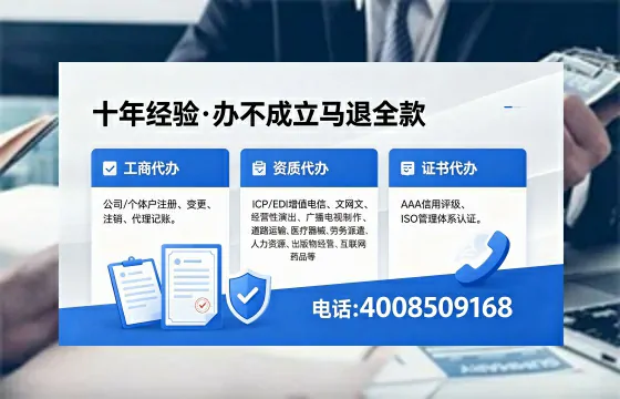 定西办理<a href='https://www.xinlucheng.com.cn/'>拍卖许可证</a>的实用价值与全流程经验分享