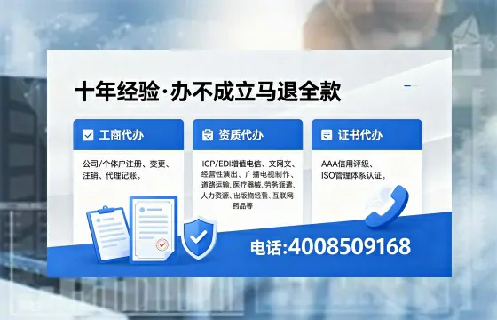 定西<a href='https://www.xinlucheng.com.cn/'>公司注册</a>全流程解析:用途、流程、费用及高效办理指南