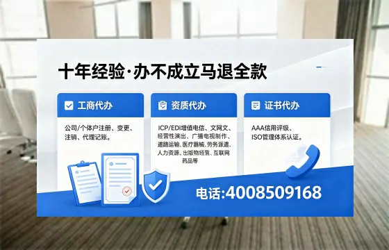 定西<a href='https://www.xinlucheng.com.cn/'>食品生产许可证</a>办理全攻略:用途、流程、费用及高效办理优势详解