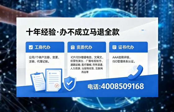定西<a href='https://www.xinlucheng.com.cn/'>公司注销</a>办理的必要性、完整流程及高效服务指南