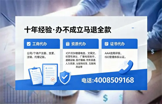 定西<a href='https://www.xinlucheng.com.cn/'>医疗器械三类经营许可证</a>办理全攻略：我的真实经历与深度分享
