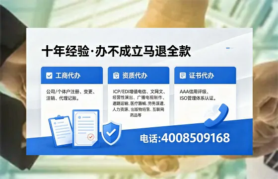 定西广播电视节目制作许可证办理全攻略:用途、流程、费用及高效办理指南