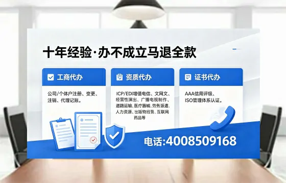 定西个体户注销流程详解:用途、注意事项及高效办理指南