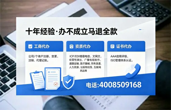 定西办理<a href='https://www.xinlucheng.com.cn/'>拍卖许可证</a>的实用价值与全流程经验分享