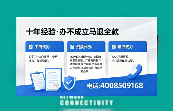 定西办理<a href='https://www.xinlucheng.com.cn/'>食品经营许可证</a>的用途、流程及费用详解