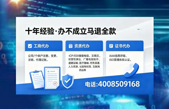 定西办理<a href='https://www.xinlucheng.com.cn/'>网络文化经营许可证</a>的用途、流程及费用详解