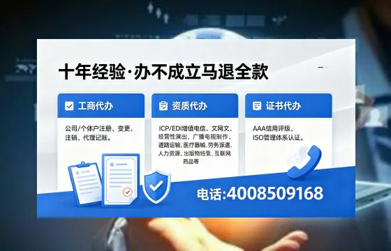 定西<a href='https://www.xinlucheng.com.cn/'>食品生产许可证</a>办理全攻略:用途、流程、费用及高效办理优势详解
