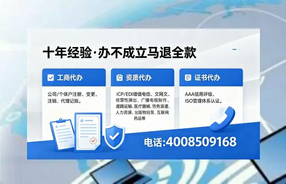 定西个体户注销流程详解:用途、注意事项及高效办理指南