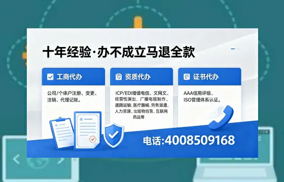 定西办理<a href='https://www.xinlucheng.com.cn/'>网络文化经营许可证</a>的用途、流程及费用详解