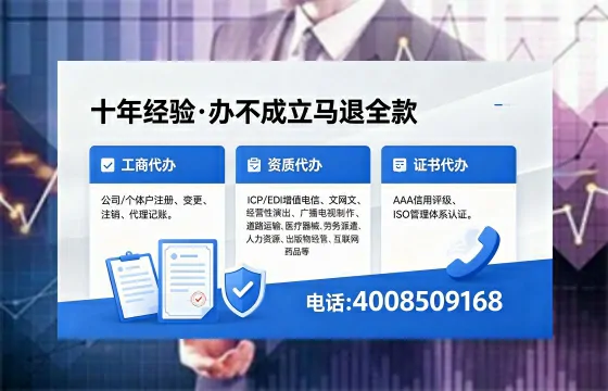 定西办理<a href='https://www.xinlucheng.com.cn/'>互联网药品许可证</a>的实用指南：从需求到落地的全流程亲历分享