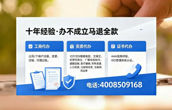 定西<a href='https://www.xinlucheng.com.cn/'>医疗器械三类经营许可证</a>办理全攻略：我的真实经历与深度分享