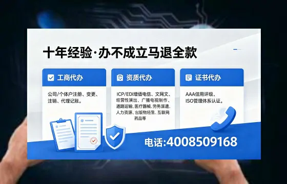 定西办理<a href='https://www.xinlucheng.com.cn/'>药品经营许可证</a>的实用指南：从必要性到高效落地全流程解析
