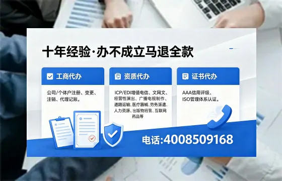 定西<a href='https://www.xinlucheng.com.cn/'>公司注册</a>全流程解析:用途、流程、费用及高效办理指南