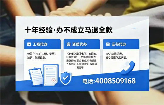 定西办理<a href='https://www.xinlucheng.com.cn/'>劳务派遣许可证</a>的实用指南:从需求到落地的完整经验分享