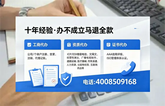 2026年定西<a href='https://www.xinlucheng.com.cn/'>广电短剧三件套</a>办理指南：网络文化、ICP、广播电视节目制作全解析
