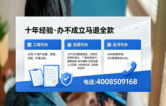 2026年定西<a href='https://www.xinlucheng.com.cn/'>广电短剧三件套</a>办理指南：网络文化、ICP、广播电视节目制作全解析