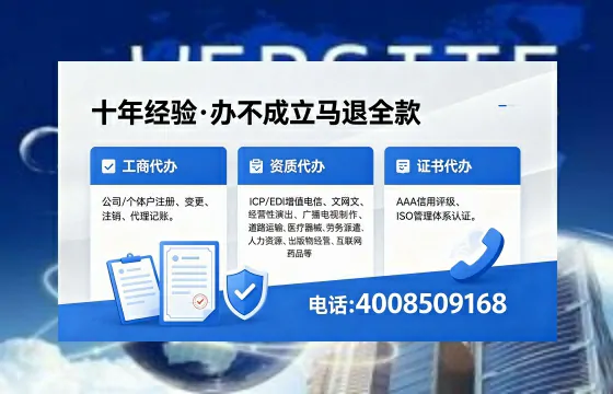 定西<a href='https://www.xinlucheng.com.cn/'>公司注销</a>办理的必要性、完整流程及高效服务指南