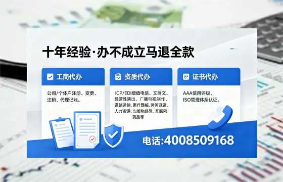 定西<a href='https://www.xinlucheng.com.cn/'>医疗器械网络销售备案</a>的必要性、办理流程与避坑指南