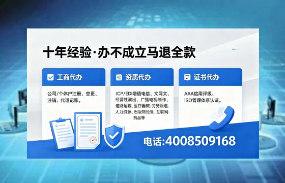 定西广播电视节目制作许可证办理全攻略:用途、流程、费用及高效办理指南